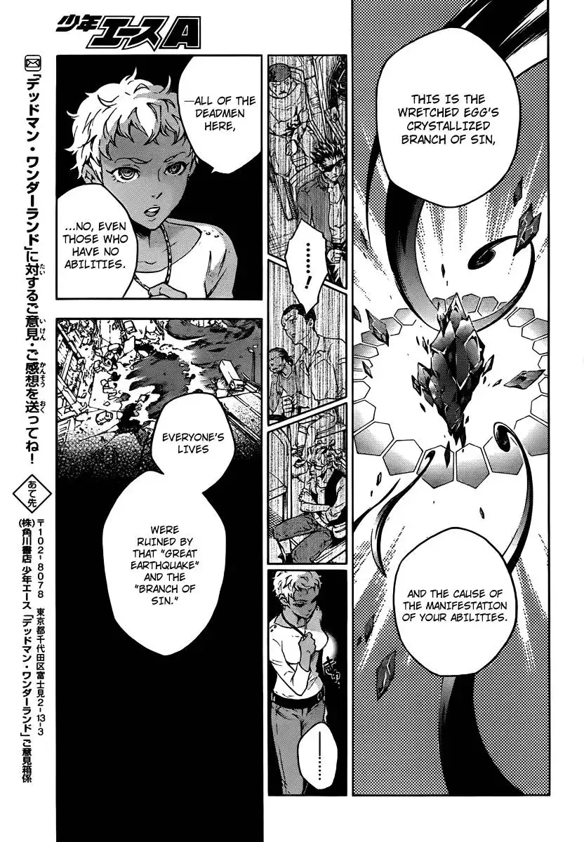 Deadman Wonderland Chapter 41 47